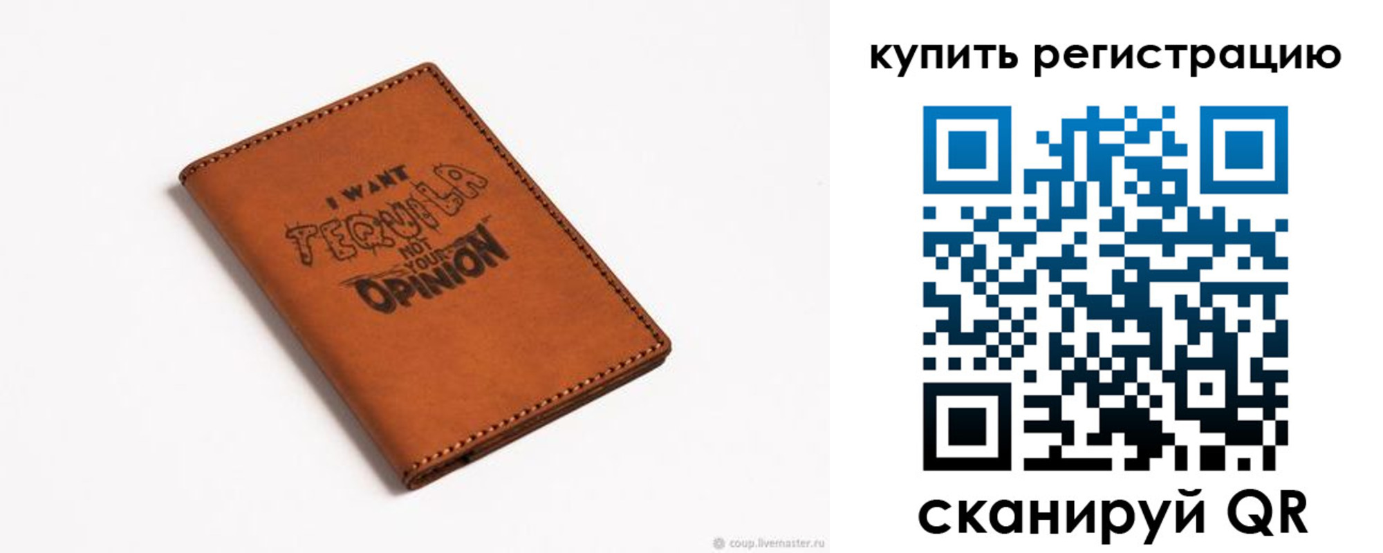 временная прописка в Дюртюли