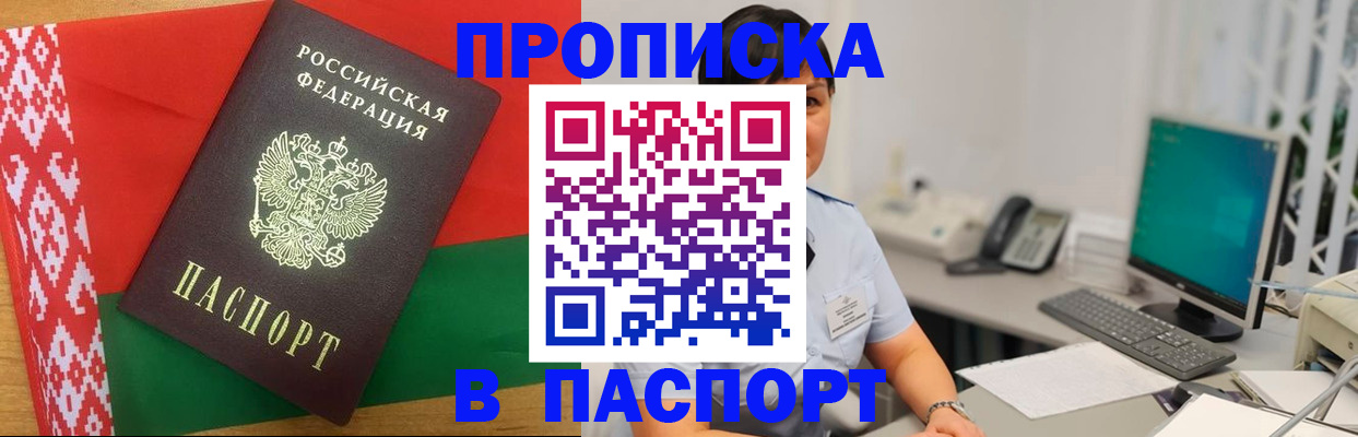 где прописаться в Дюртюли