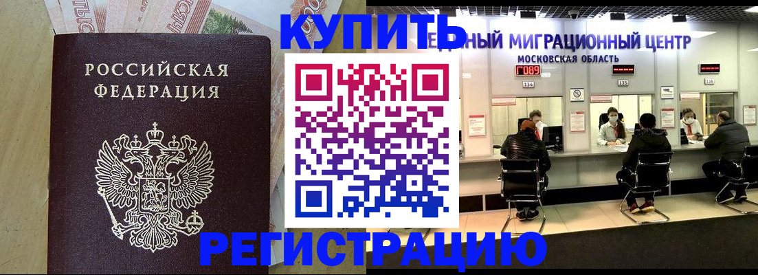временная регистрация адрес в Дюртюли